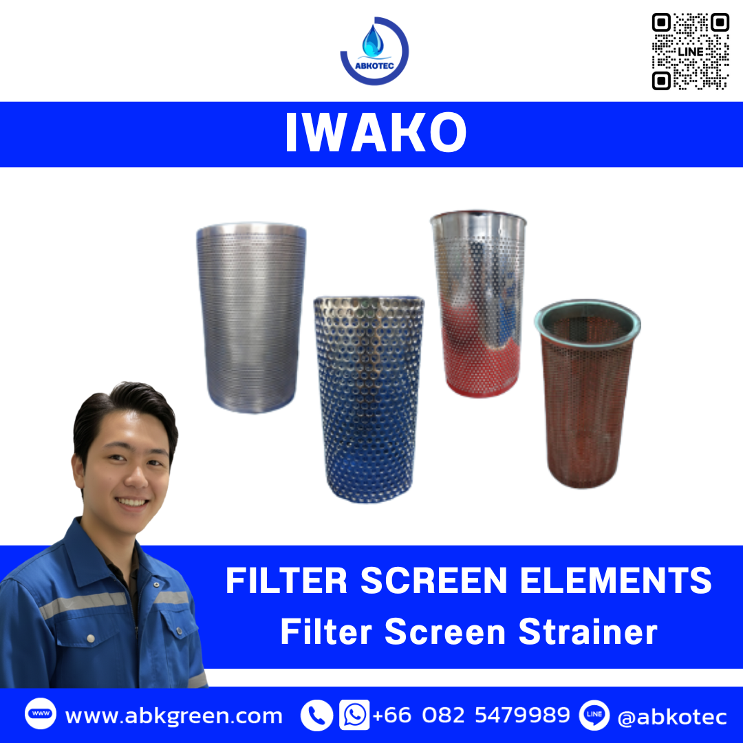 filter screen strainer