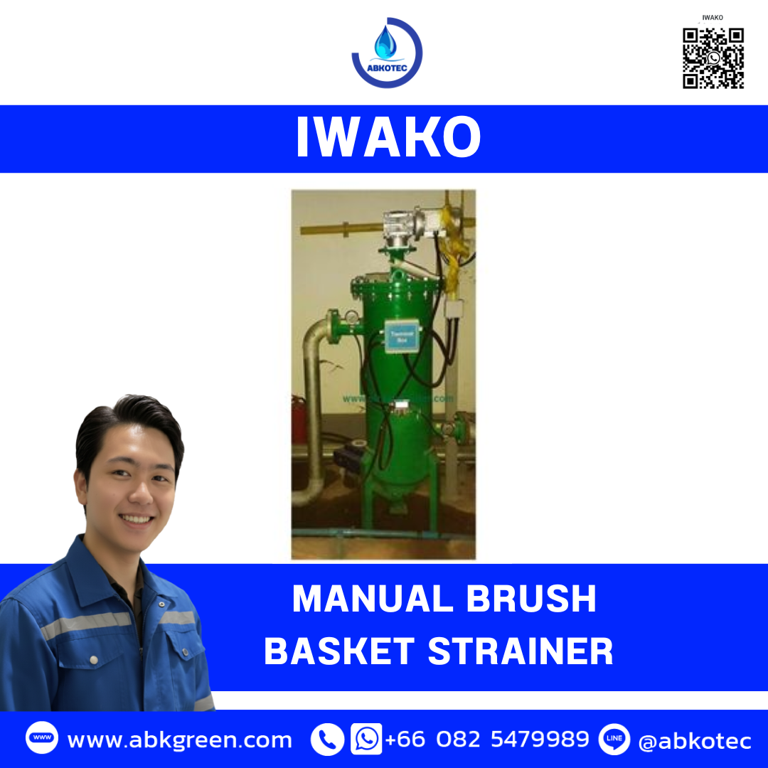 What is an IWAKO Industrial Automatic Basket Strainer