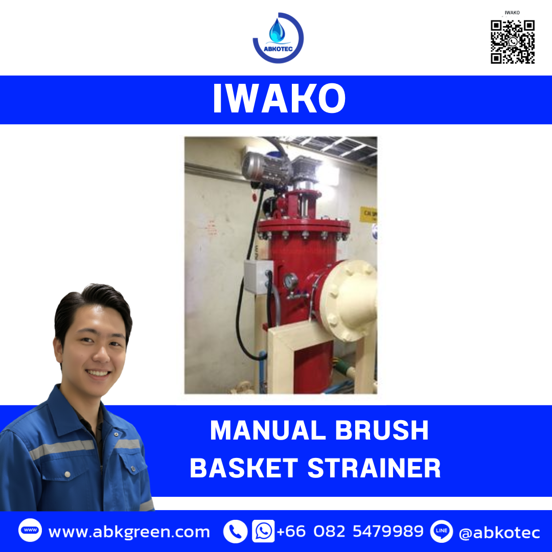 What is an IWAKO Industrial Automatic Basket Strainer
