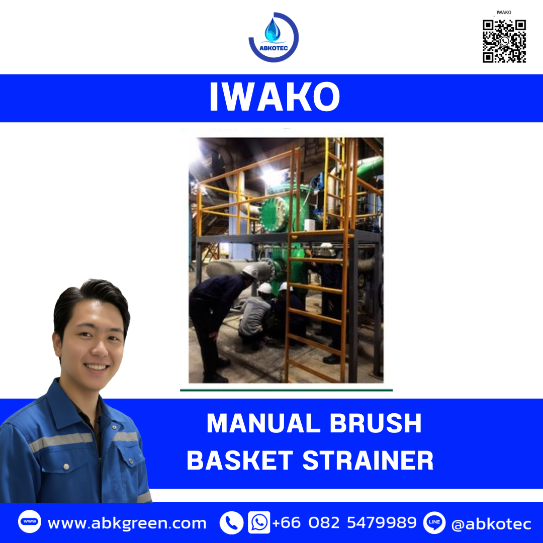 What is an IWAKO Industrial Automatic Basket Strainer