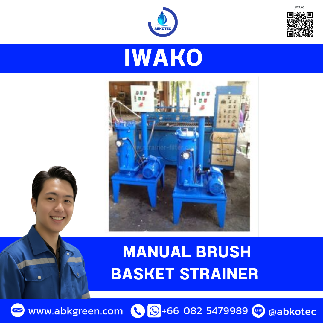 What is an IWAKO Industrial Automatic Basket Strainer
