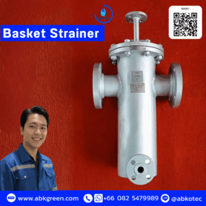 basket strainer