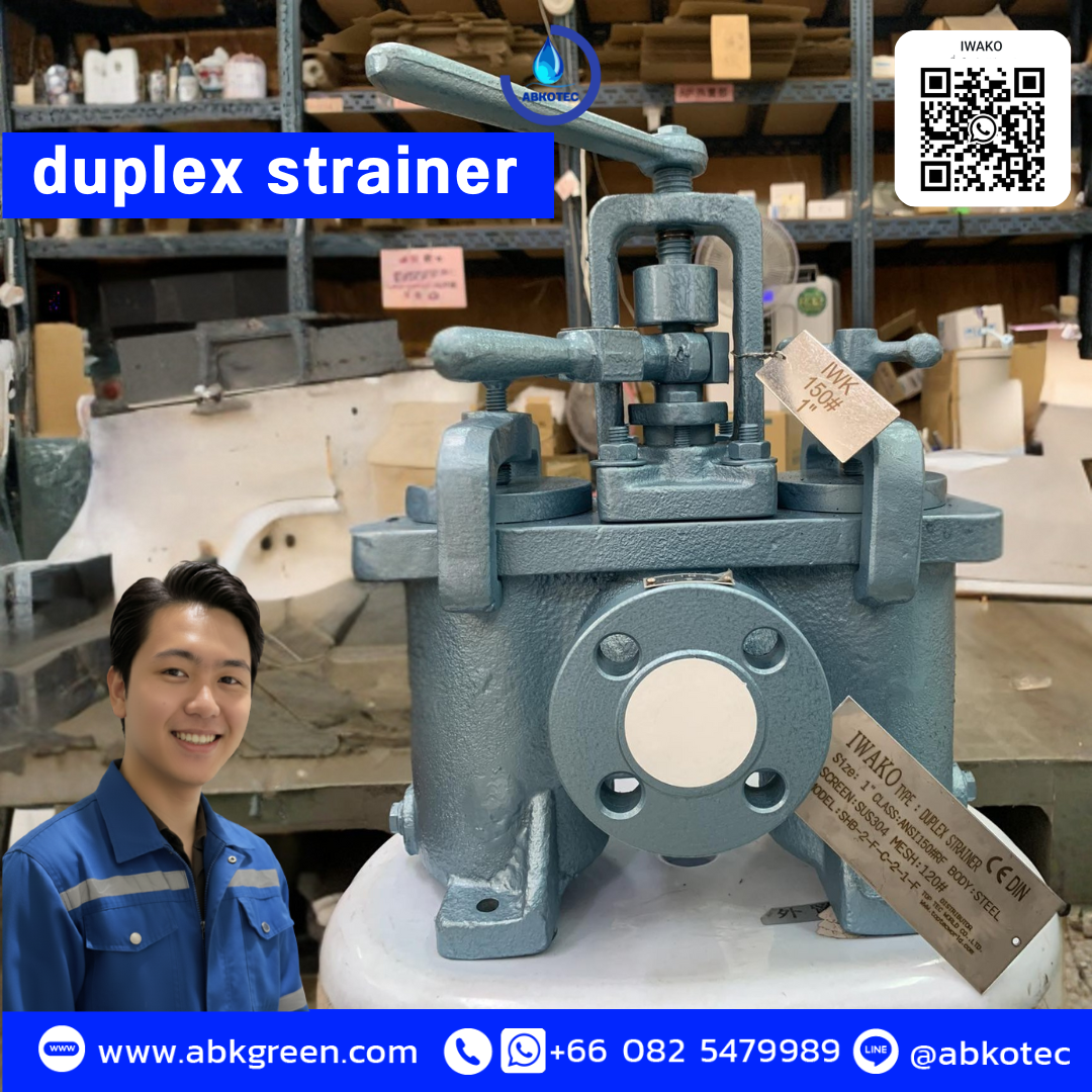 IWAKO Duplex Basket Strainer
