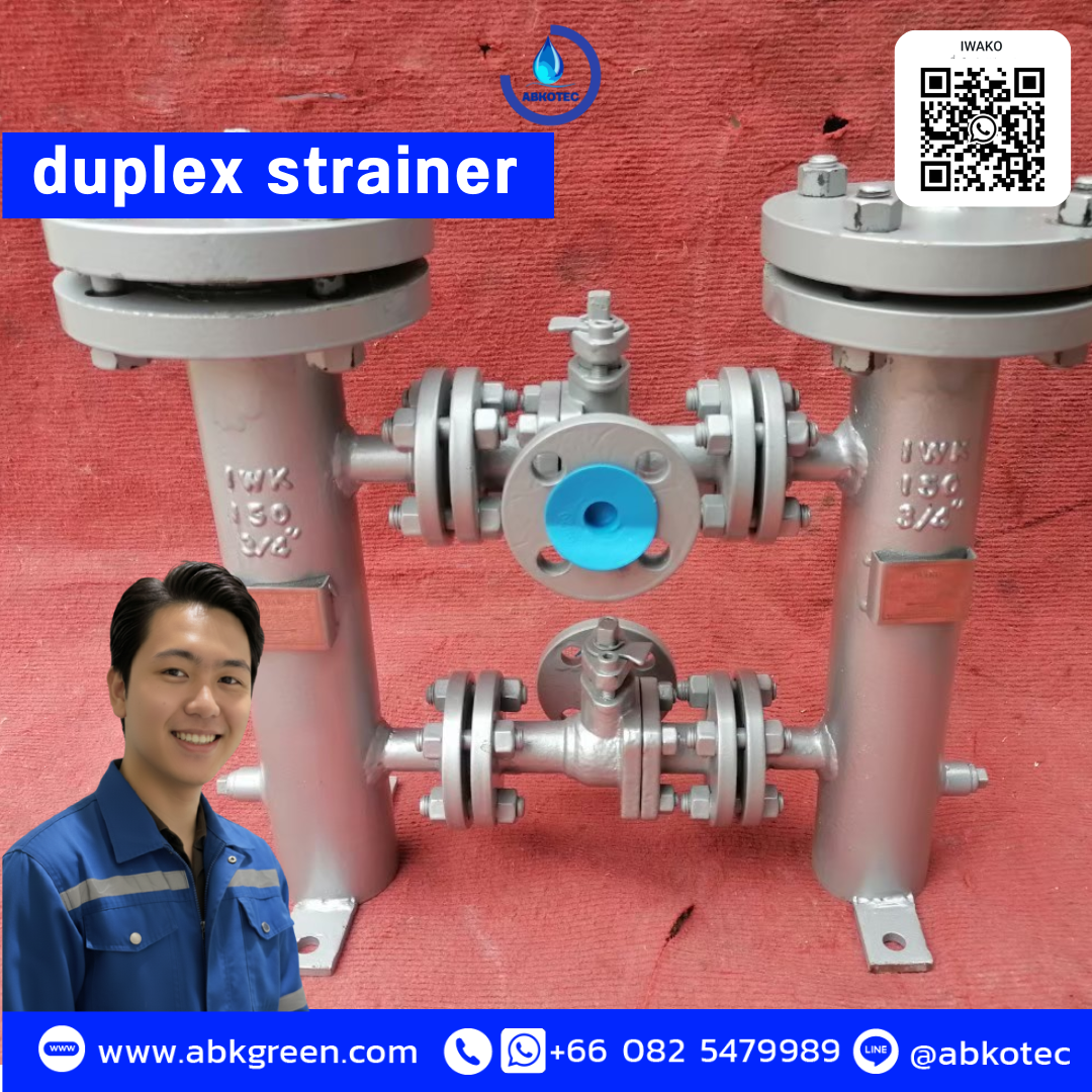 IWAKO Duplex Basket Strainer