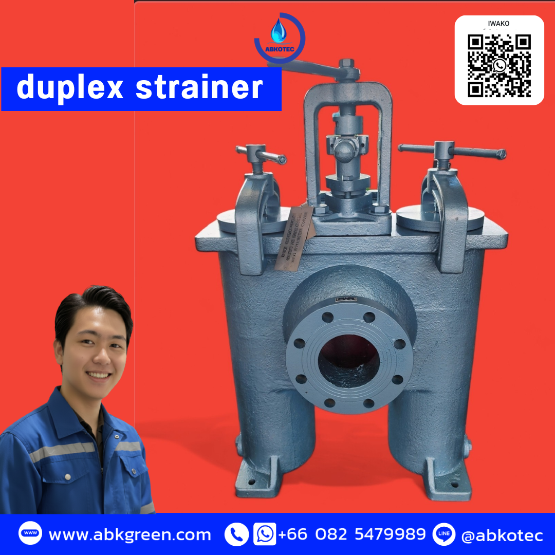 IWAKO Duplex Basket Strainer