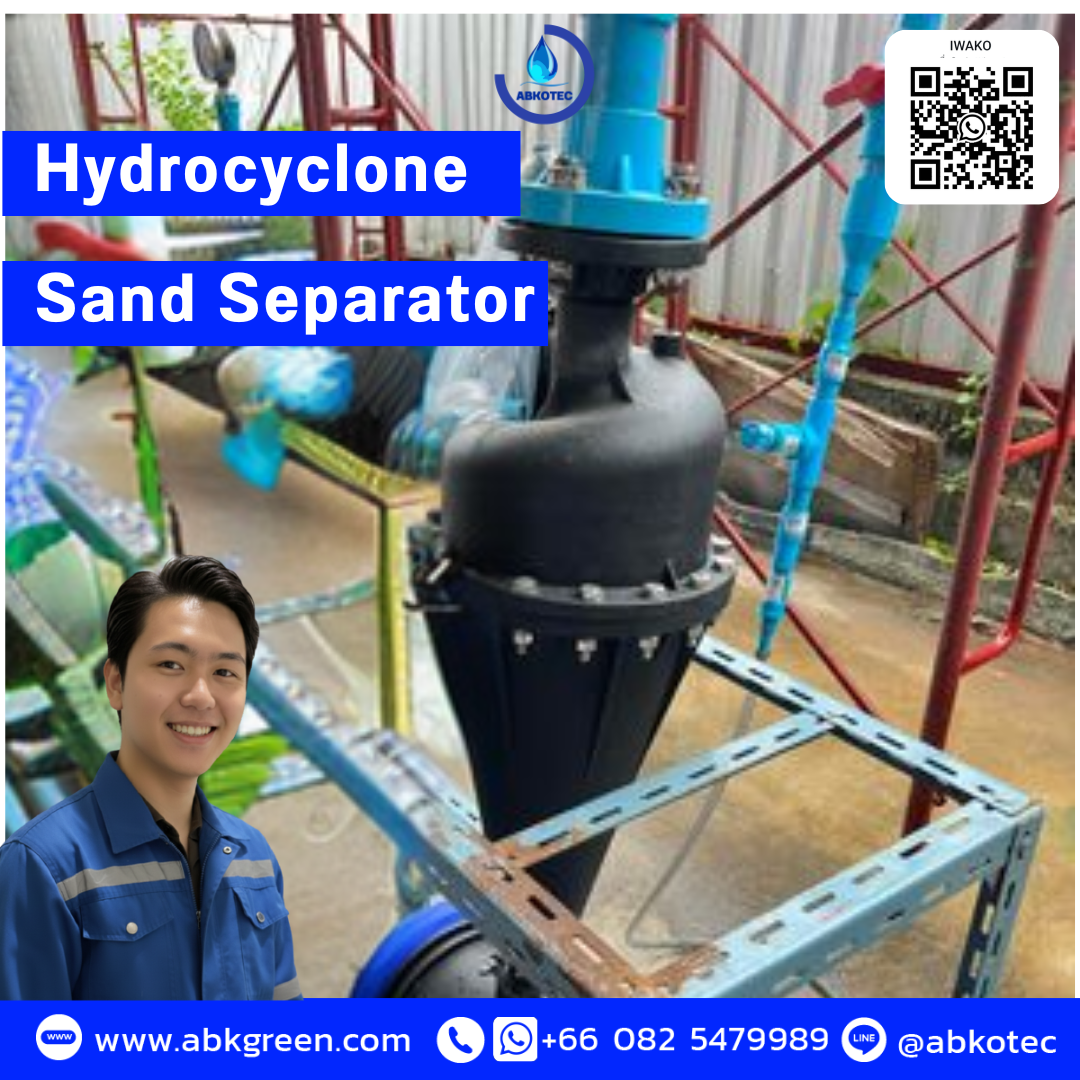 IWAKO Hydrocyclone Separator Filter