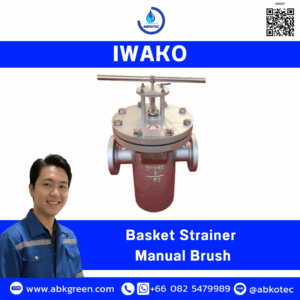Iwako Basket Strainer Manual Brush