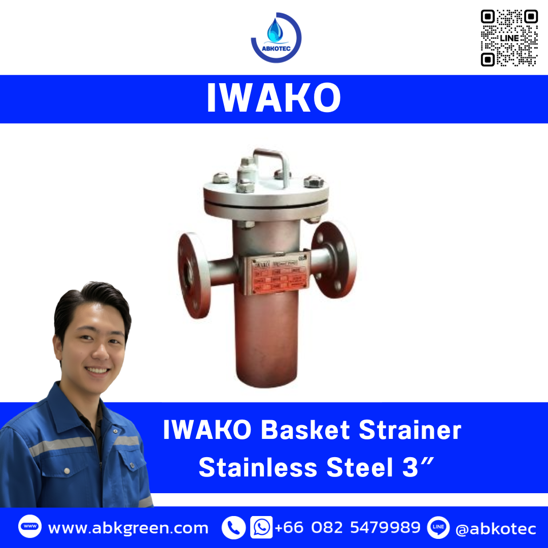 IWAKO Basket Strainer Stainless Steel 3″