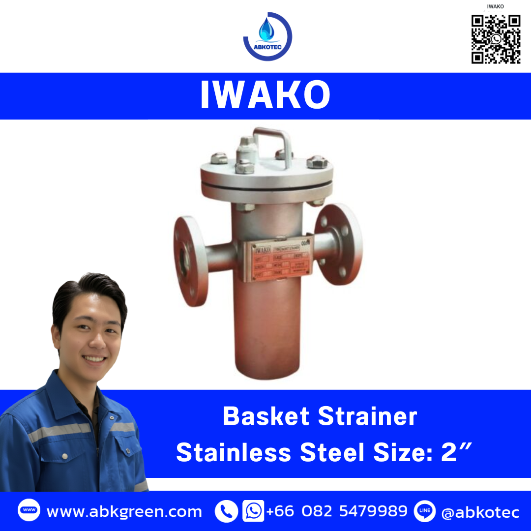 Iwako Basket Strainer Stainless Steel Size 2″