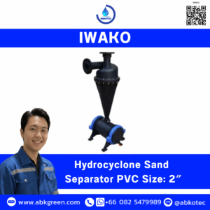 IWAKO Hydrocyclone Sand Separator PVC Size: 2″
