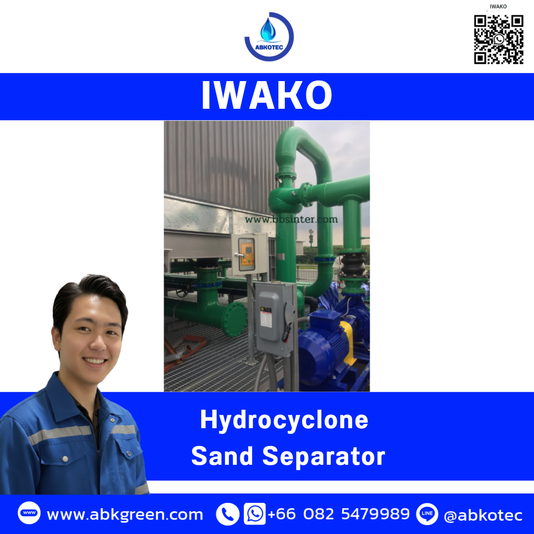 IWAKO Hydrocyclone Sand Separator