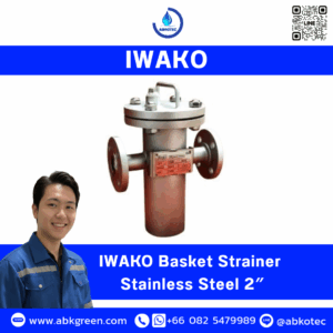 IWAKO Basket Strainer Stainless Steel 2″