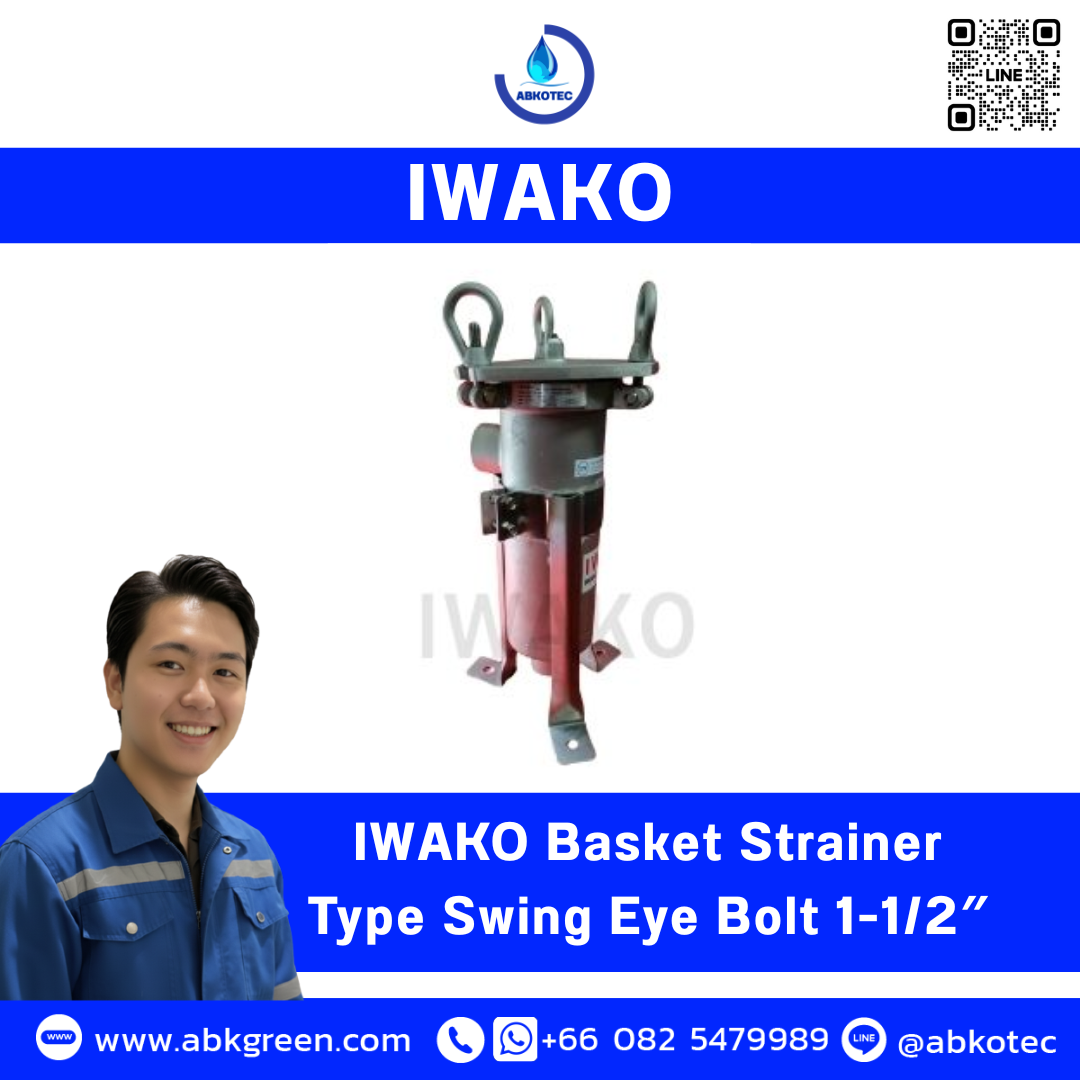 IWAKO Basket Strainer Type Swing Eye Bolt 1-1/2