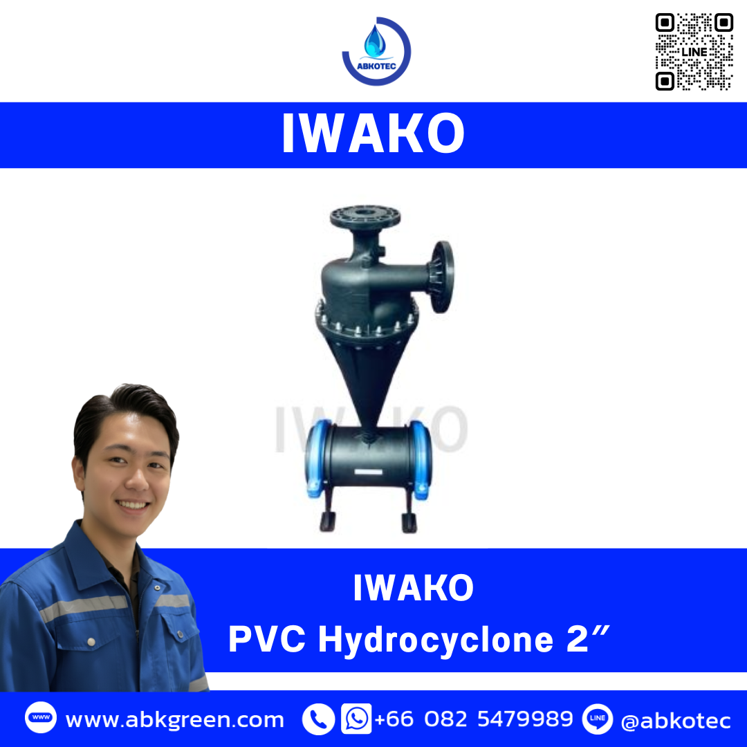 IWAKO PVC Hydrocyclone 2″ 