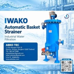 automatic basket strainer chiller plant maintenance